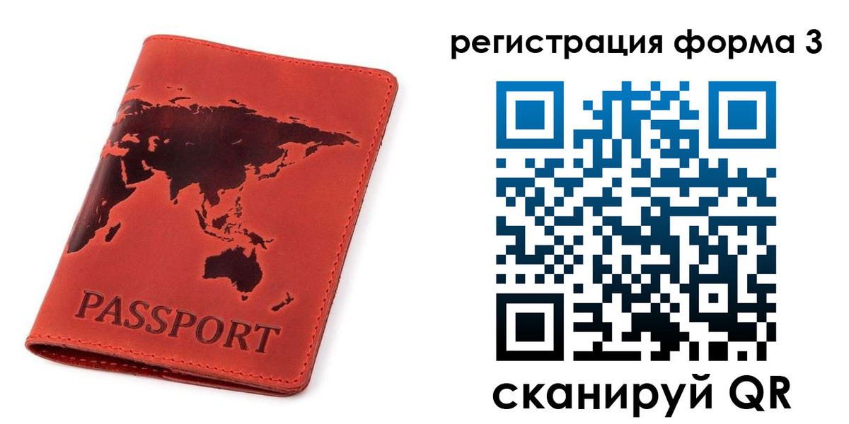 форма 3 в Курчалом