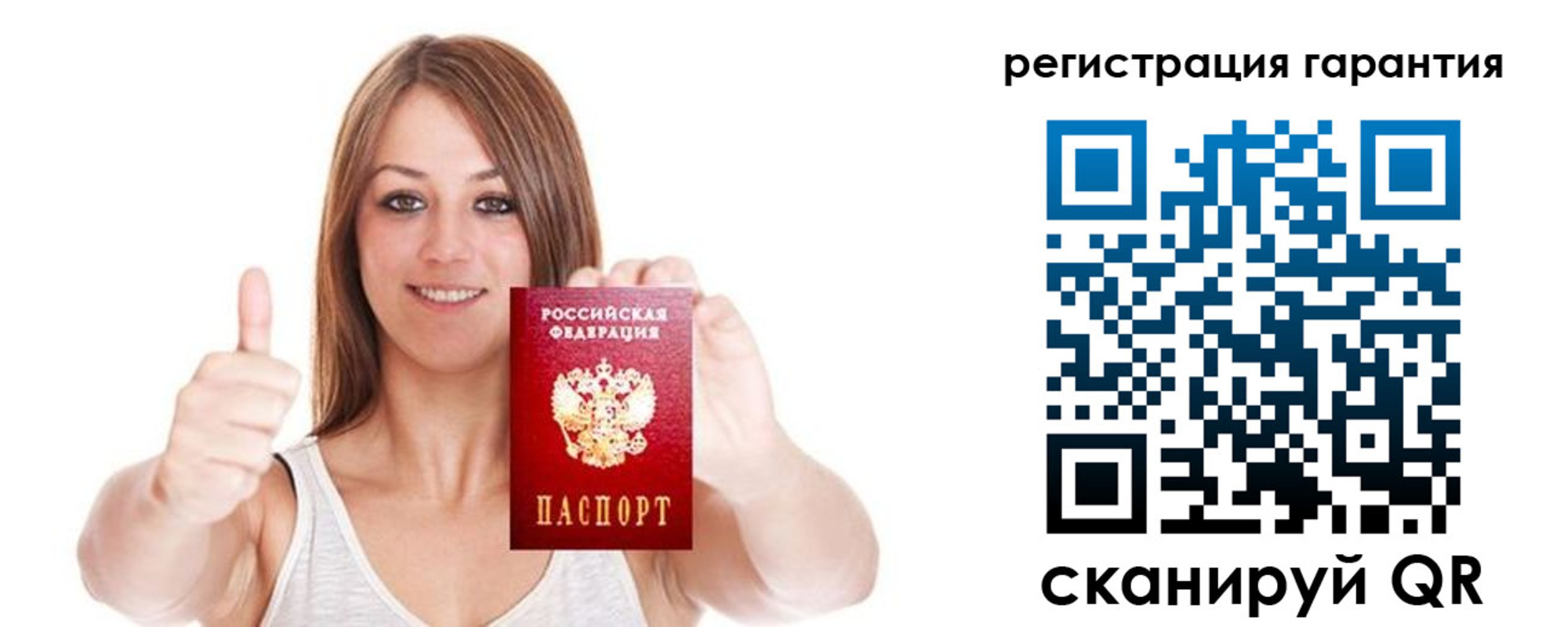 прописка 2025 в Курчалом