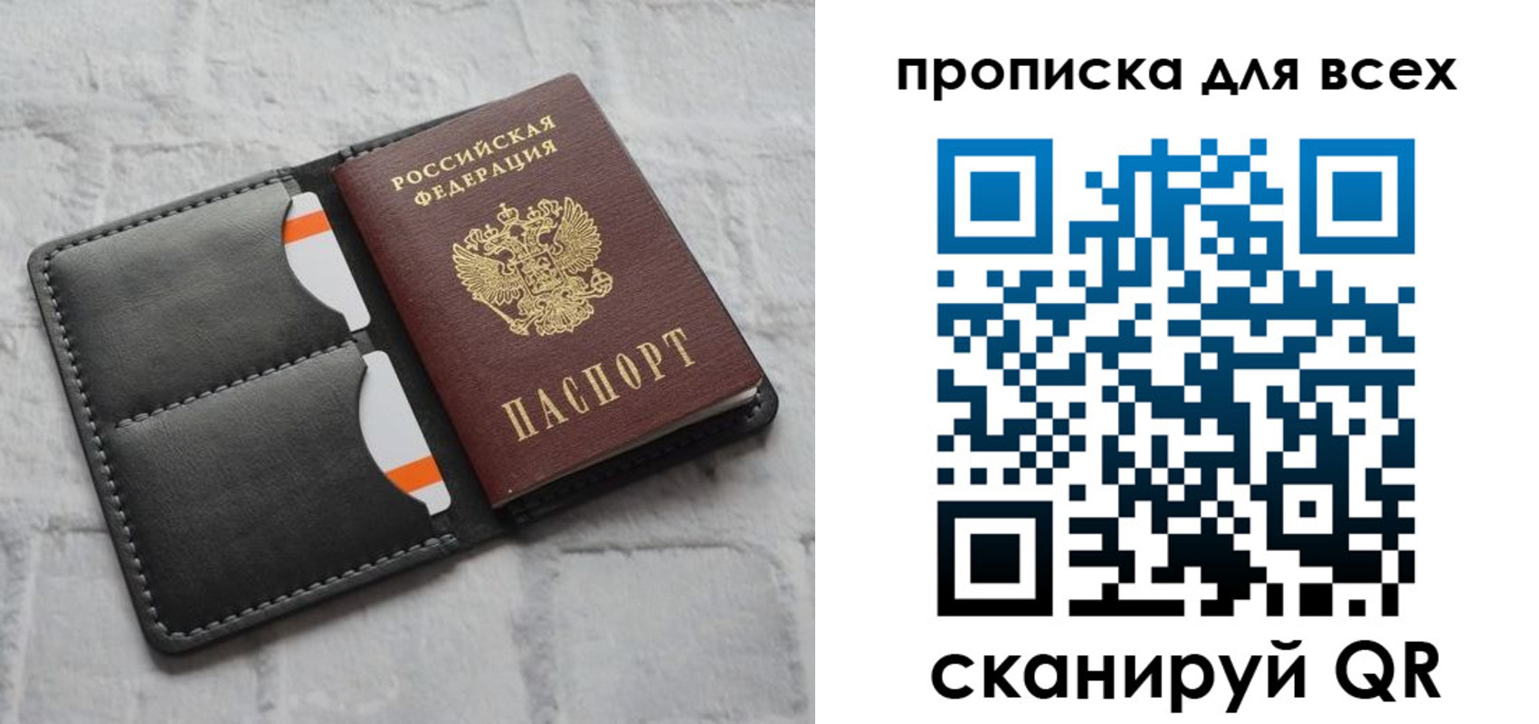 регистрация в Курчалом